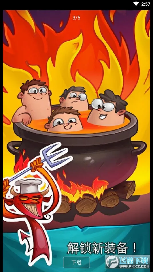 ����Ӣ��(ð�շ�����Ϸ)v1.0.9 �ֻ���