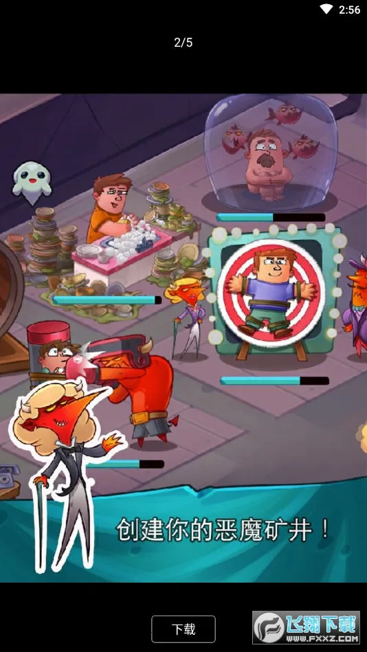 ����Ӣ��(ð�շ�����Ϸ)v1.0.9 �ֻ���