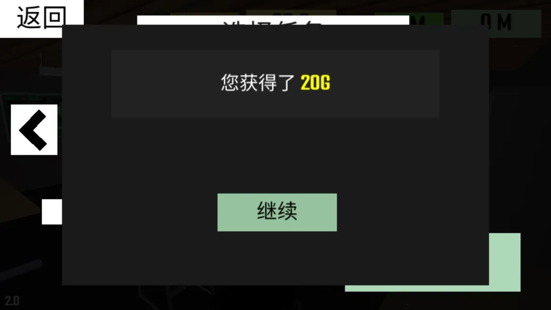 �ɻ���ģ����22025�ٷ����°汾v2.0 ��׿��