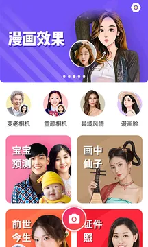 �������2025���ذ�װv2.1.8 ��Ѱ�