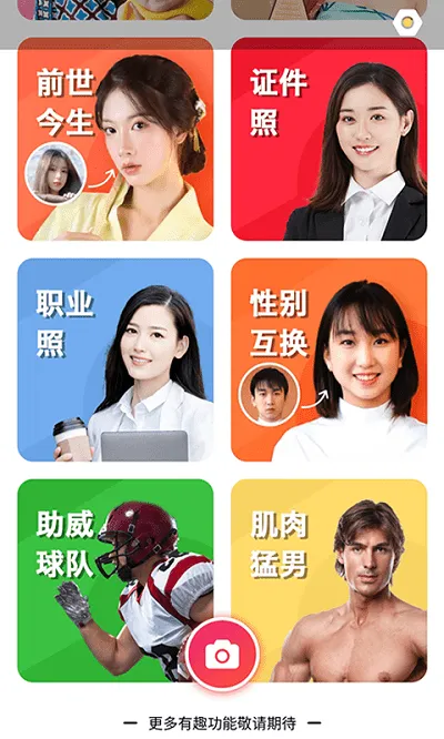 �������2025���ذ�װv2.1.8 ��Ѱ�