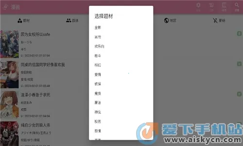 daisy2025�ٷ����°汾v1.2.7 ��Ѱ�