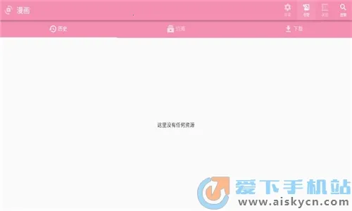 daisy2025�ٷ����°汾v1.2.7 ��Ѱ�