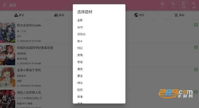 daisy2025�ٷ����°汾v1.2.7 ��Ѱ�