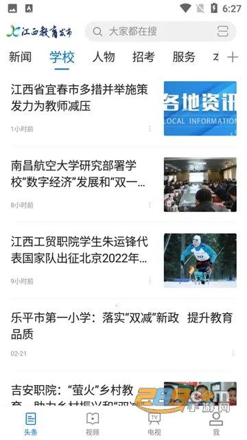 ������������2025�ٷ�����v1.1.7 �ٷ�����