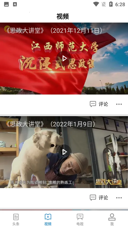 ������������2025�ٷ�����v1.1.7 �ٷ�����