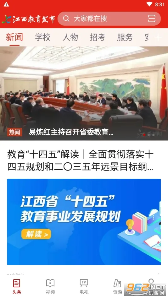 ������������2025�ٷ�����