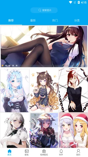 �ö��ֽ(��ֽ��Դƽ̨)v5.4.5 ��Ѱ�