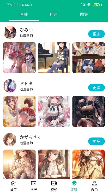 �ö��ֽ(��ֽ��Դƽ̨)v5.4.5 ��Ѱ�