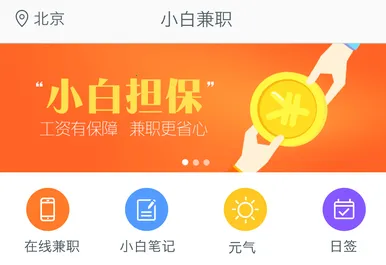 С�׼�ְ�����ֻ���