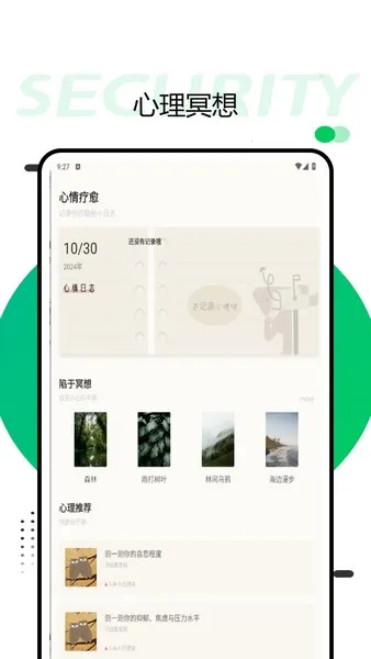 Quin���°�׿���ֻ���v1.0.0 ��׿��