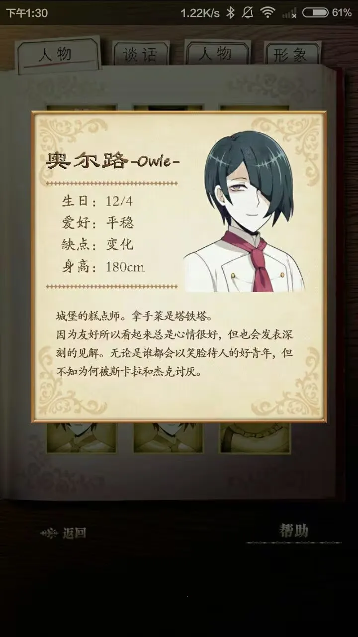 ��ͥ��֪����(��������ð����Ϸ)