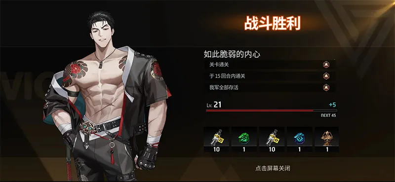 ��ʼ֮��erolabs2025���°汾