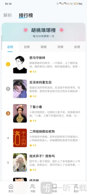 Ӧ�ÿ�¡����2025����