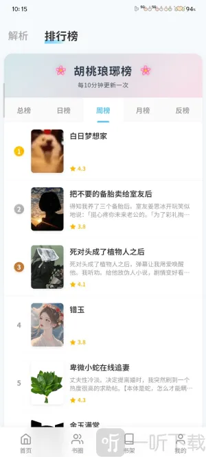 Ӧ�ÿ�¡����2025����