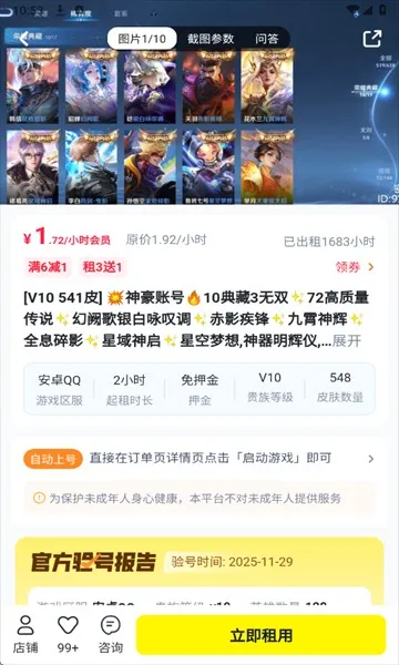 �������ƽ̨���°�