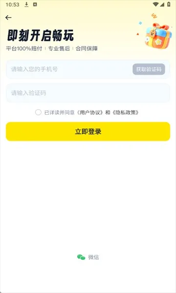 �������(��Ϸ�˺�����)