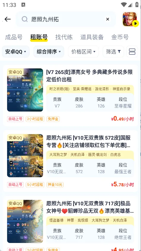 �������(��Ϸ�˺�����)v1.1 ��Ѱ�