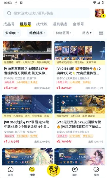 �������ƽ̨���°�