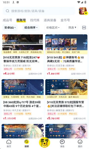 �������(��Ϸ�˺�����)v1.1 ��Ѱ�