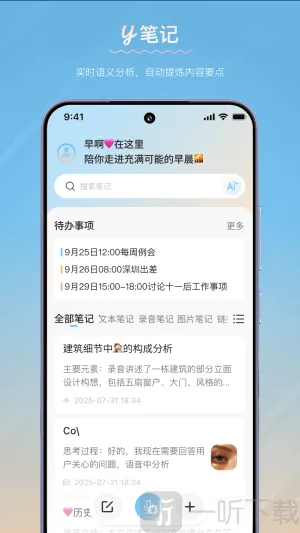 y�ʼ�(�ʼǼ�¼����)