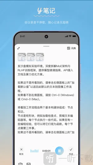 y�ʼ�(�ʼǼ�¼����)