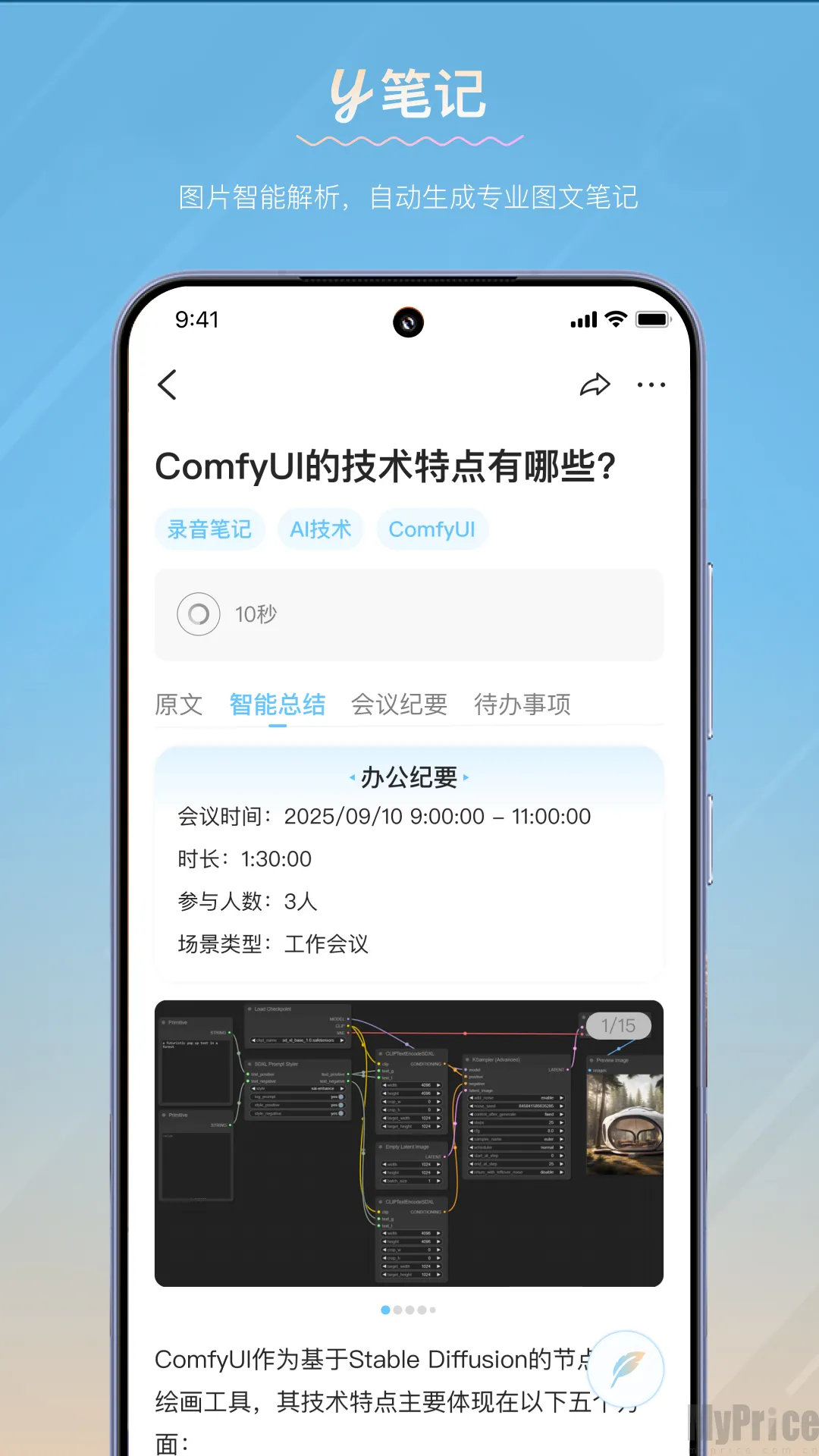 y�ʼ�(�ʼǼ�¼����)