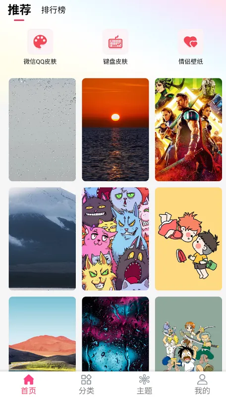 ����ֽ(��ֽ����ƽ̨)v3.7.7 �ٷ�����