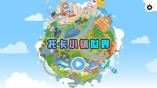 �п�С������2025�ٷ����°汾v3.0 ��׿��