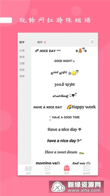 ����������2025���°汾v2.3.5 ��Ѱ�