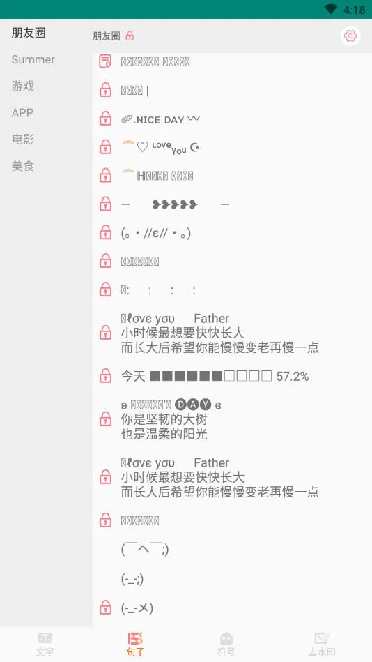 ����������2025���°汾v2.3.5 ��Ѱ�