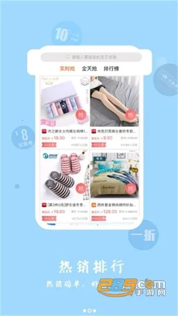 ʡ����2025�ٷ�����v7.0.14 ��׿��