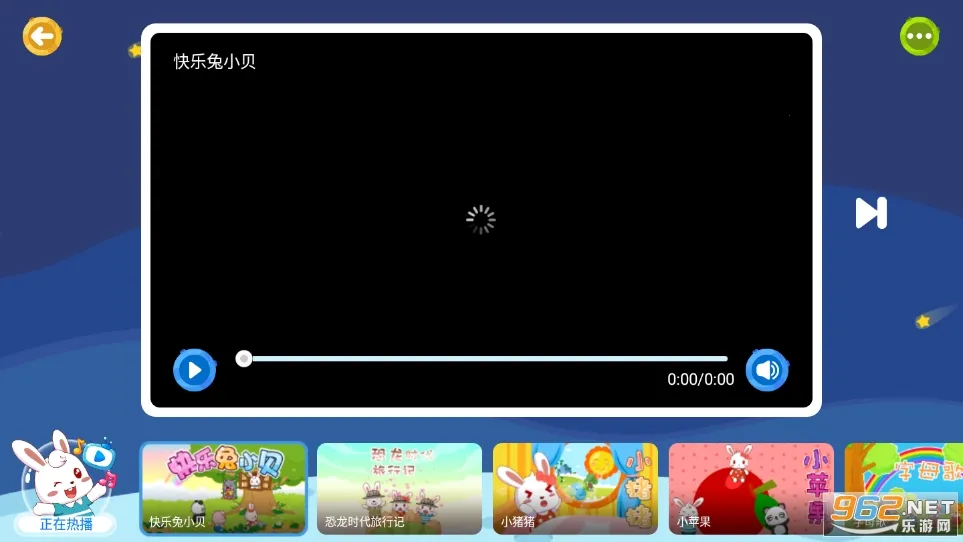 ��С����԰(��ͯ���ƽ̨)v1.88 ��׿��