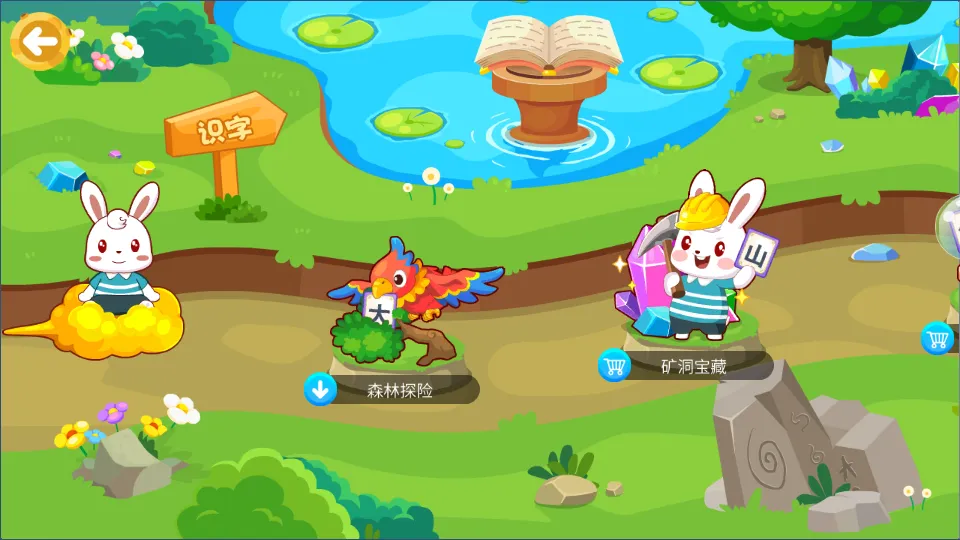 ��С����԰(��ͯ���ƽ̨)v1.88 ��׿��