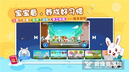 ��С����԰(��ͯ���ƽ̨)