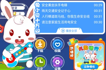 ��С����԰(��ͯ���ƽ̨)