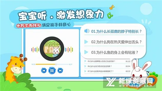 ��С����԰(��ͯ���ƽ̨)v1.88 ��׿��