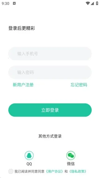 ��������¼����2025�ٷ����°汾