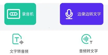 ��������¼����2025�ٷ����°汾