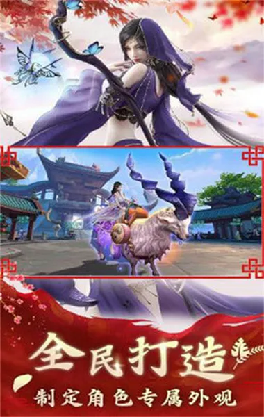 ��նǬ��(������ɫ������Ϸ)v1.6.4.1 ��Ѱ�