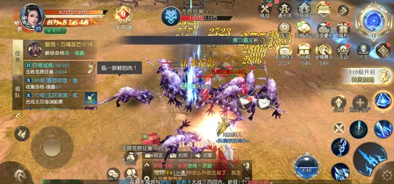 ��նǬ��(������ɫ������Ϸ)