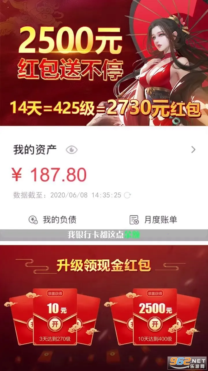 ��նǬ��(������ɫ������Ϸ)v1.6.4.1 ��Ѱ�