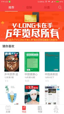 ��������2025�ٷ�����v4.2.6 �ٷ�����