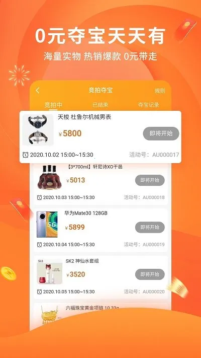 ���ݶ��(ʡǮ׬Ǯ��������)v3.4.6 �ٷ�����