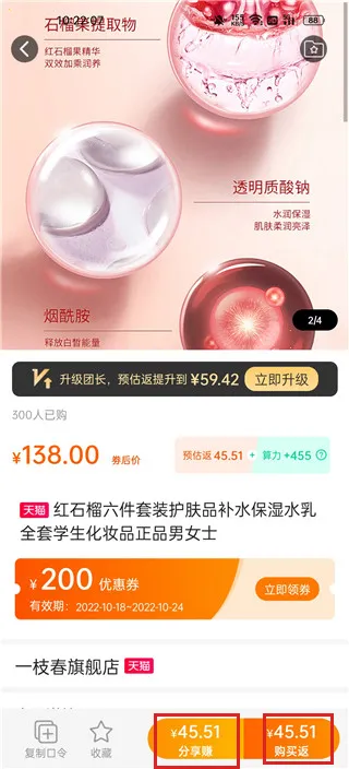 ���ݶ��(ʡǮ׬Ǯ��������)