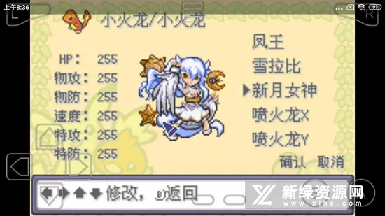 �ڴ������εĹ�㰲׿���ֻ���