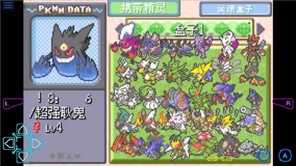 �ڴ������εĹ�㰲׿���ֻ���