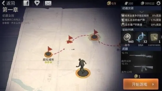 ɥʬ��������(ĩ�������Ϸ)v3.5.2 �ֻ���