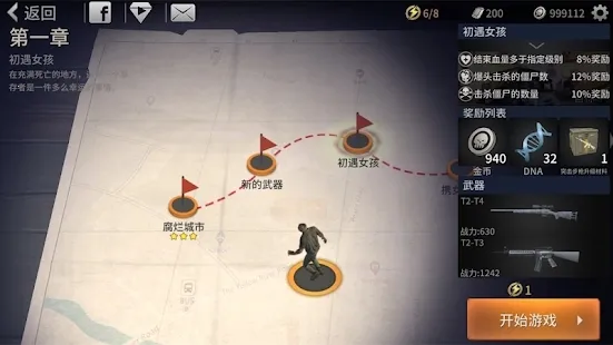 ɥʬ��������(ĩ�������Ϸ)