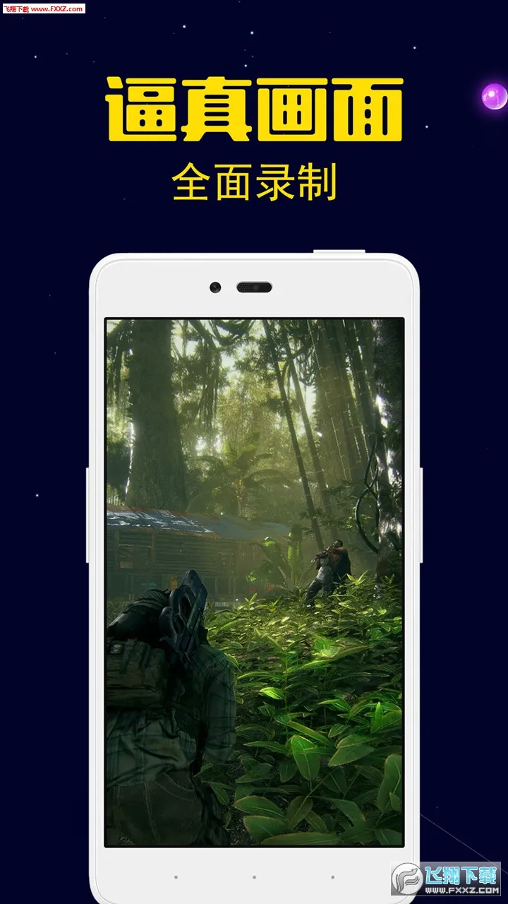 ¼��������ʦ(��Ƶ¼�Ƽ���)v1.4.0 ��׿��